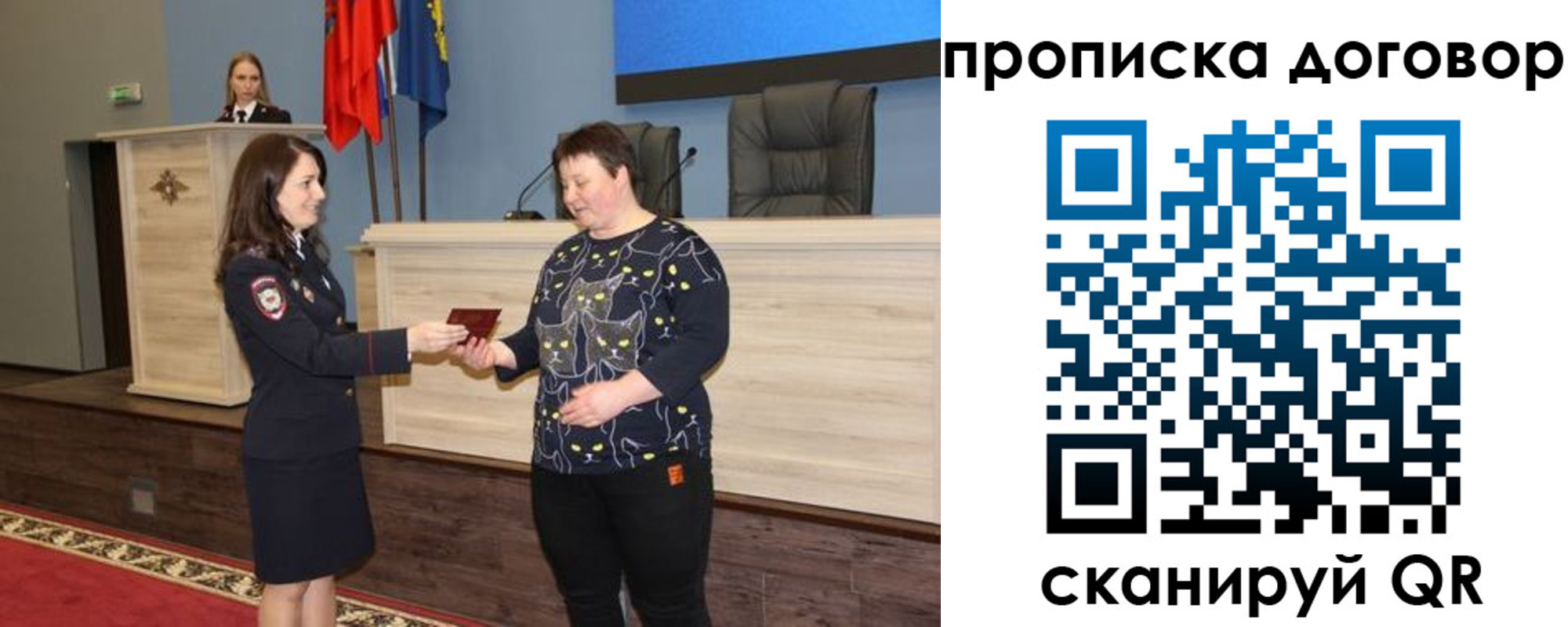 временная регистрация для всех в Горно-Алтайске